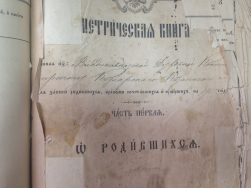 image.jpeg, 1931536 
