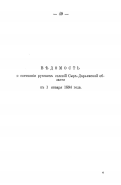  : Doc4_001.jpg