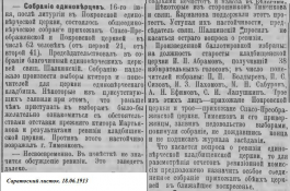  : 1913  16 .JPG
