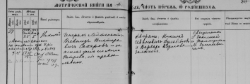 Screenshot_3.jpg, 165534 