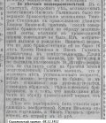  : 1912   .JPG