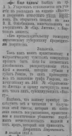  : 1912 .JPG