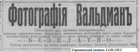  : 1913 .JPG