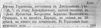 8888888pdf.jpg, 59249 