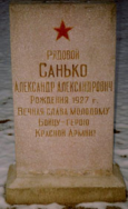  : 8=200.JPG