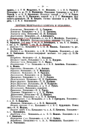 1914   0-029       .jpg, 497917 