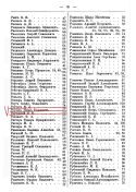 1914    0-237.jpg, 561898 