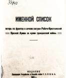  : 1926     .JPG