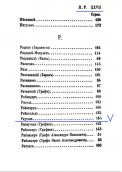 XXYII    165.jpg, 132698 