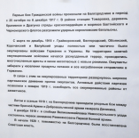 ������������� ����: DSC_9110.jpg