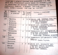  1.JPG, 2138770 