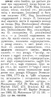  : p0534-sel.jpg