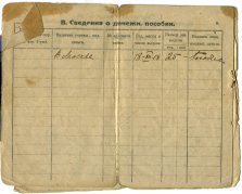 File0117.jpg, 1178896 
