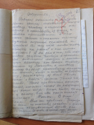 IMG_0379.JPG, 474853 
