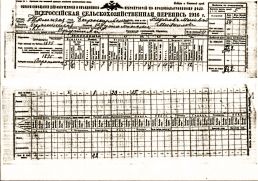       1875 1.jpg, 1845511 