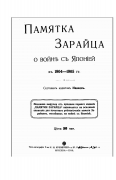 1910      .jpg, 103197 
