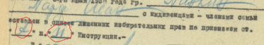  : .-1742 .2 .2001 .013 - .jpg