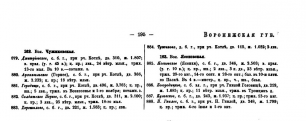 ,1880._205.jpg, 171281 