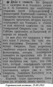  : 1911      .JPG