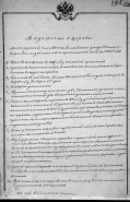  : record-image_3QS7-99ZV-D4L.jpg