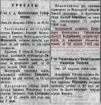  :   1906.png