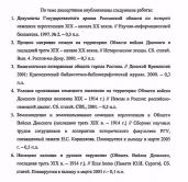  :      (  XIX . - 1914 .) . .    %