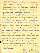 fullimage3.jpg, 161505 