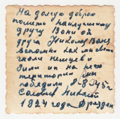 008.jpg, 131393 