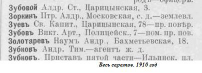  : 1910.JPG