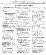  :   1932.jpg