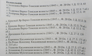 DSCN1136.JPG, 1317938 