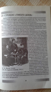  :  ..    .  1913 .jpg