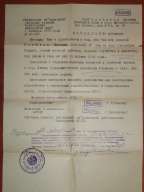  : P5270373.JPG
