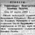  :   1904.png