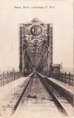  : PC.Volga_Bridge.Alexander.II.1908.a.jpg