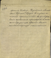 OGACHO_F-I13_1_289-Skan-457.JPG, 715145 