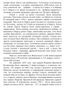 4tihan_4.jpg, 212686 