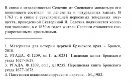 5tihan_4.jpg, 65972 