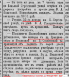  : 1911   .JPG