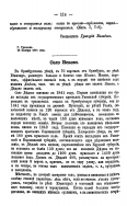  : 1873_03-26.jpg