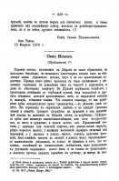  : 1873_06-18.jpg