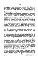 1873_06-19.jpg, 1552179 