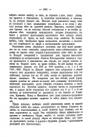 1873_06-20.jpg, 1561974 