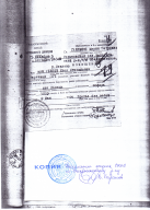  :   15.12.1945.jpg
