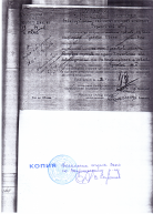  :   19.01.1946.jpg