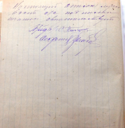 ������������� ����: DSCN1894.JPG