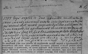  :  1795 - .jpg