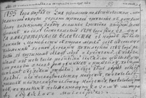  1795 - .JPG, 666289 
