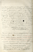 112-1-26-5  .jpg, 187356 