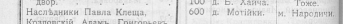 1907.jpg, 29671 